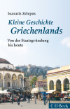 Ioannis Zelepos - Kleine Geschichte Griechenlands